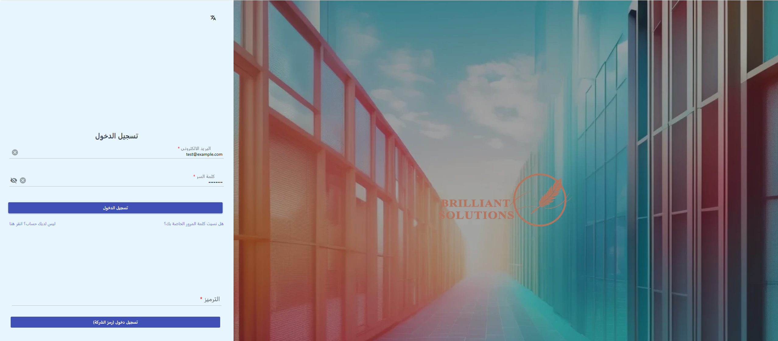 CRM – Business Management System hero img