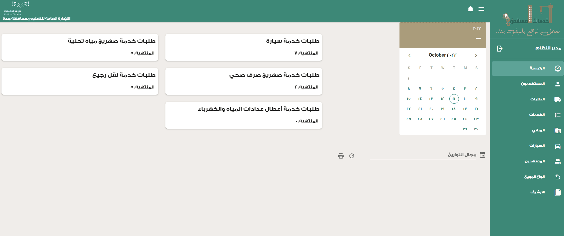 Business Description-img