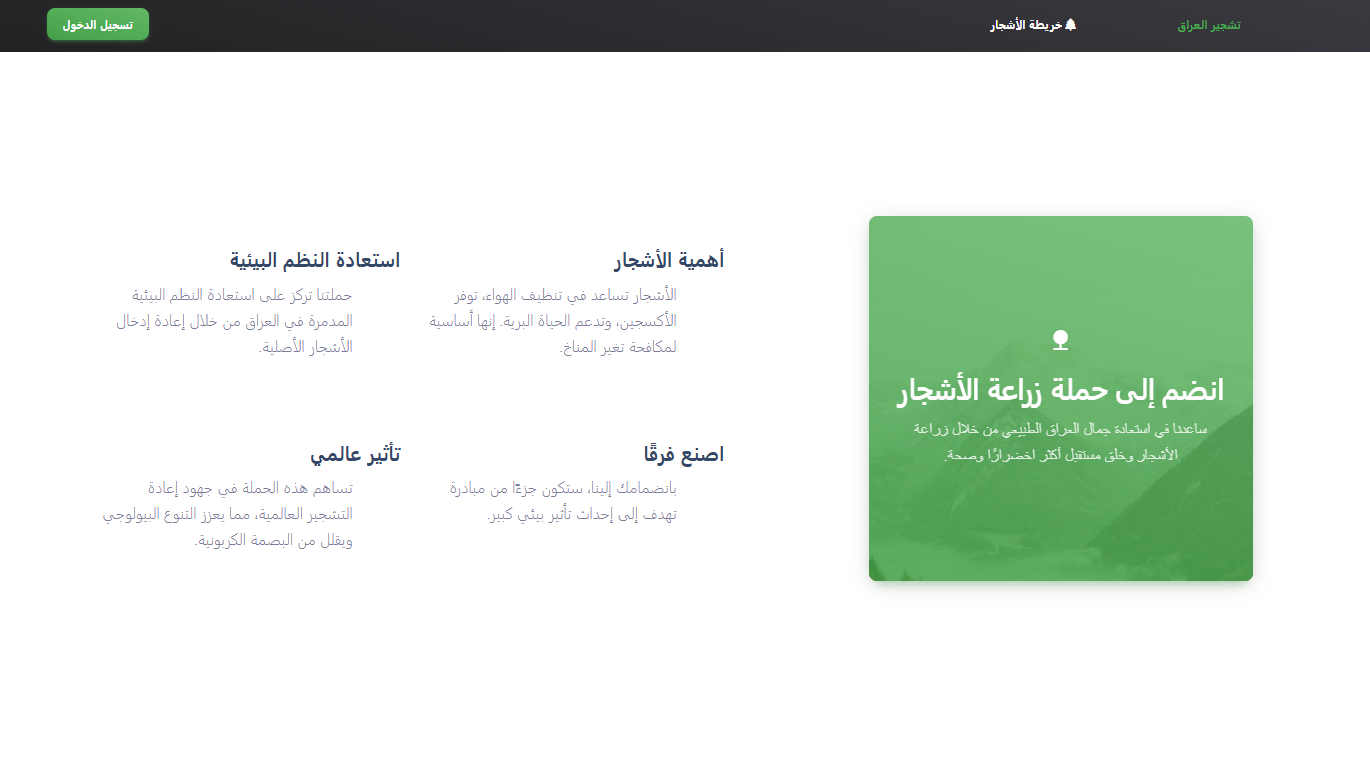 Challenges and Objectives-img