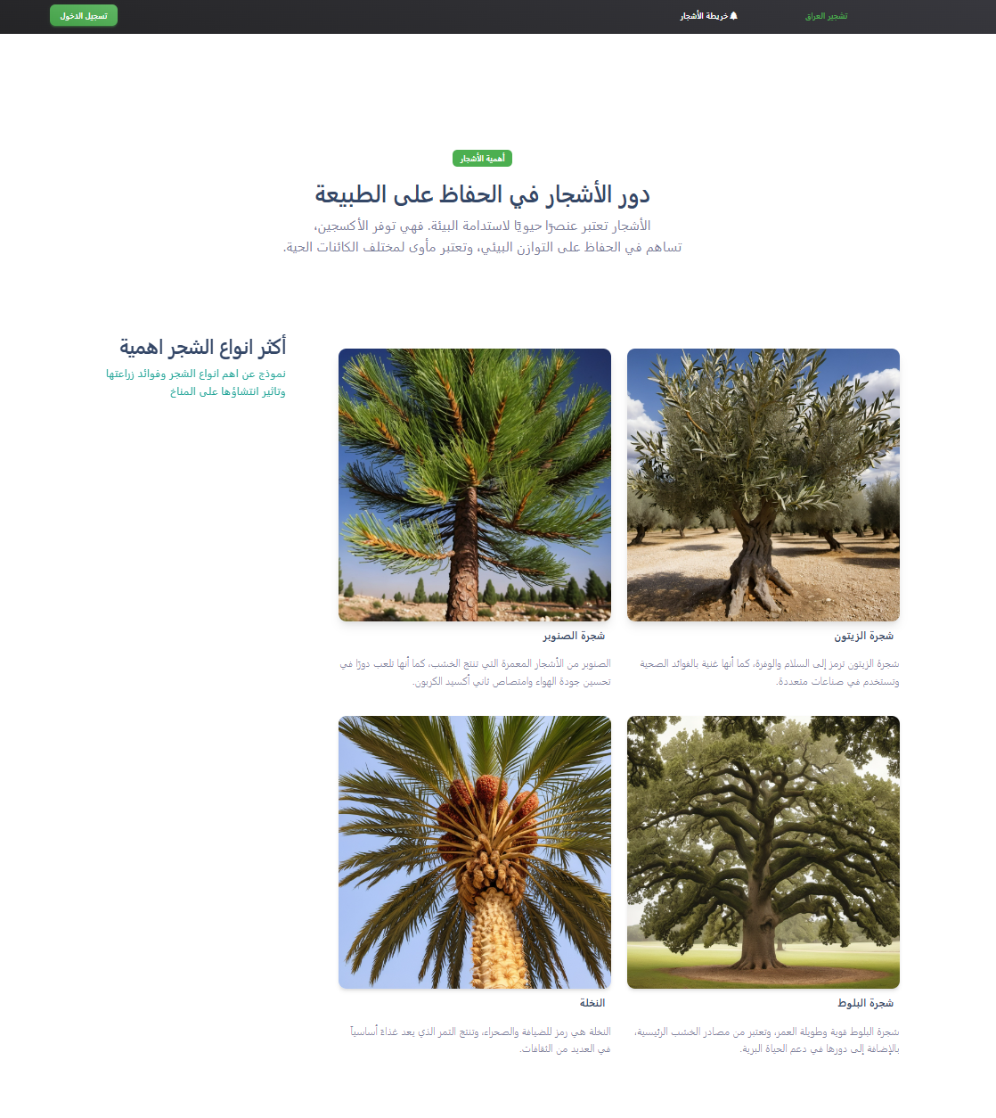 Concept and Work Process-img